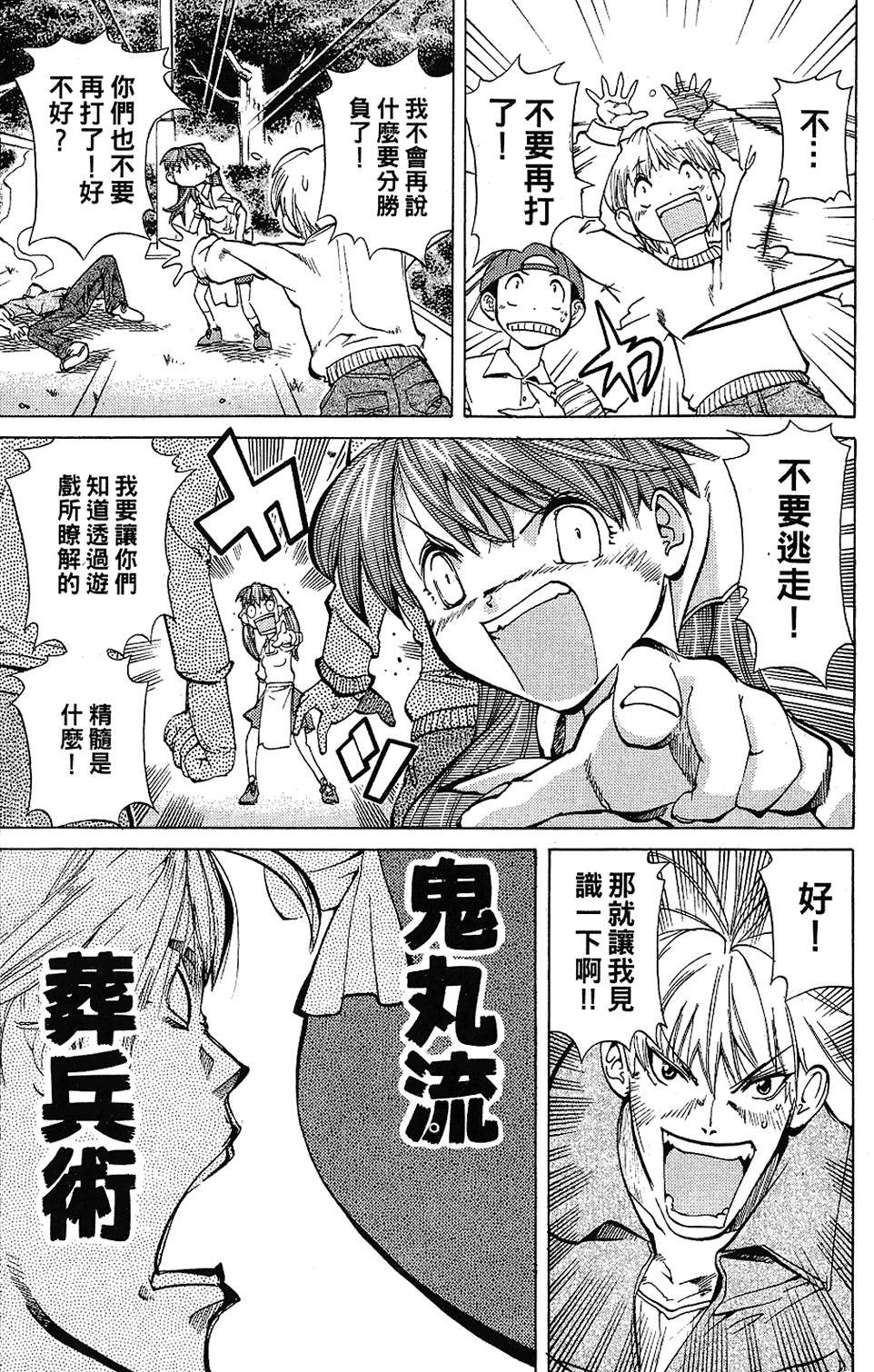 第82页