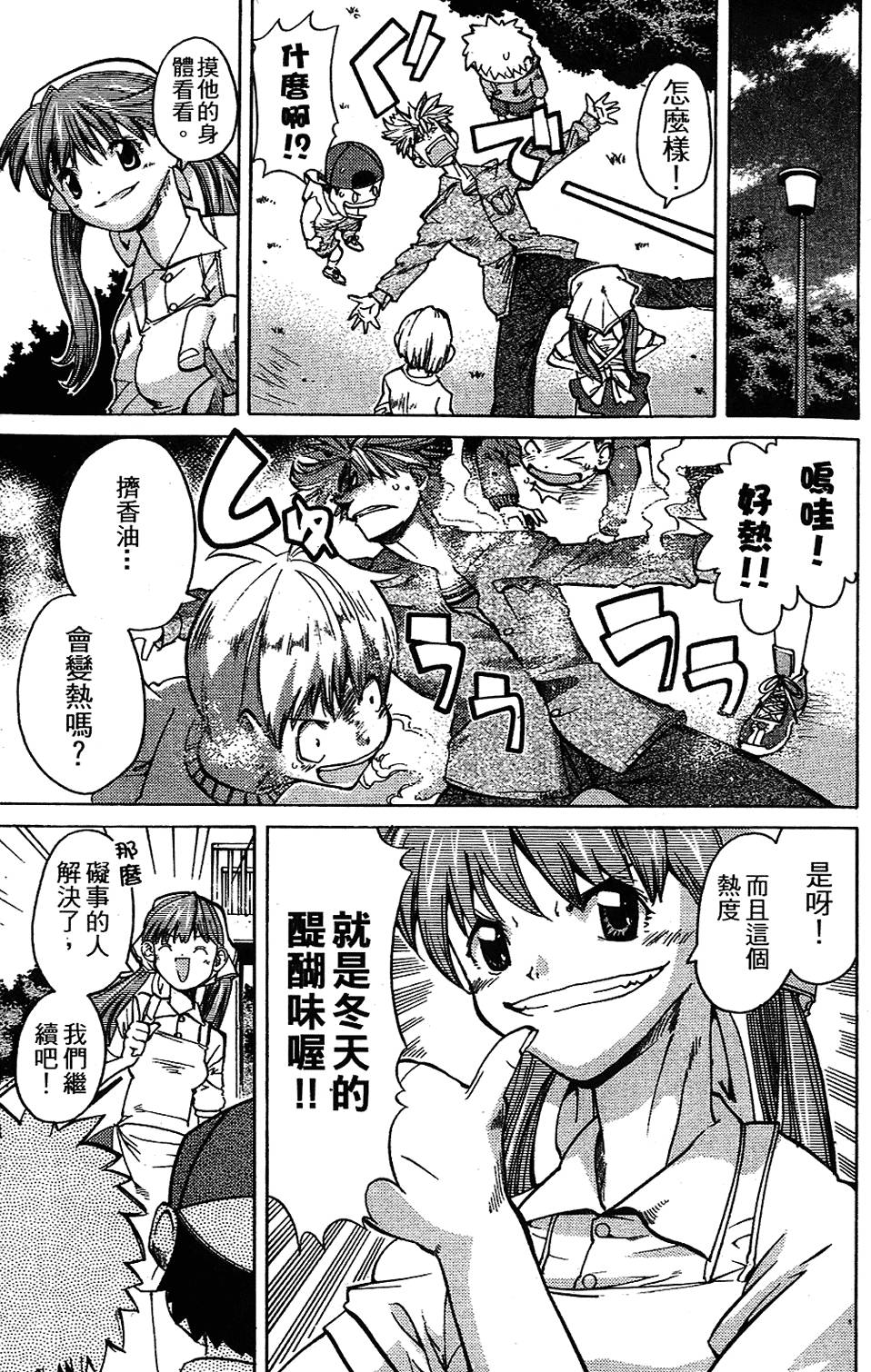 第84页