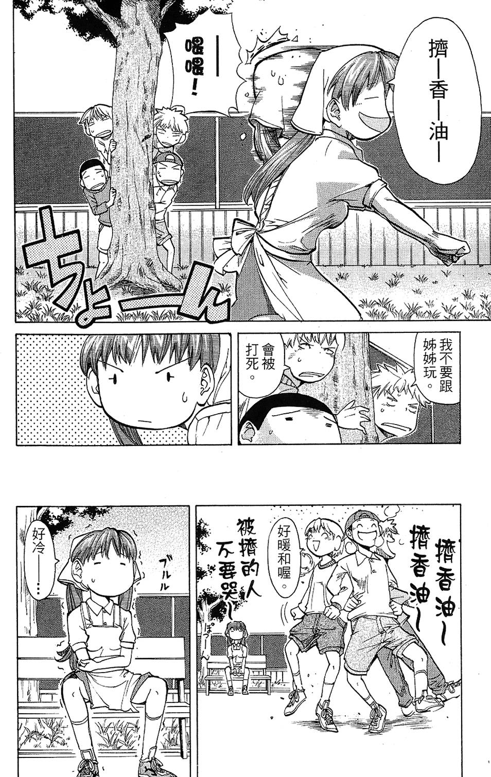 第85页