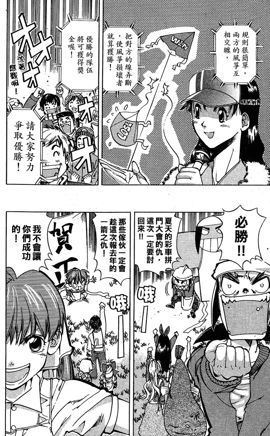 第87页