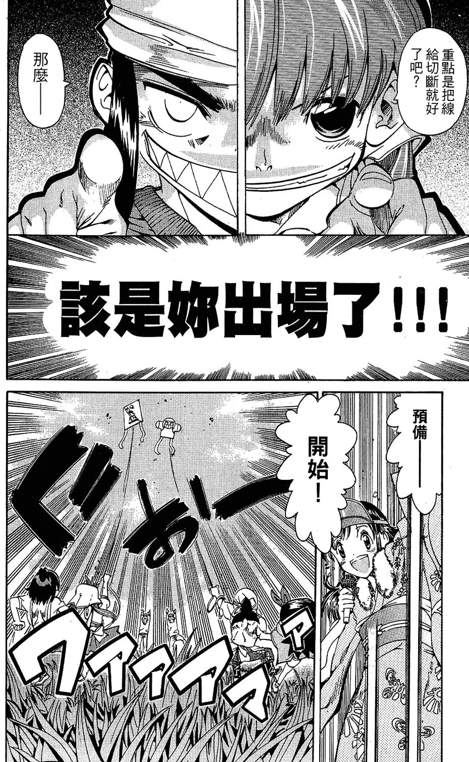 第89页