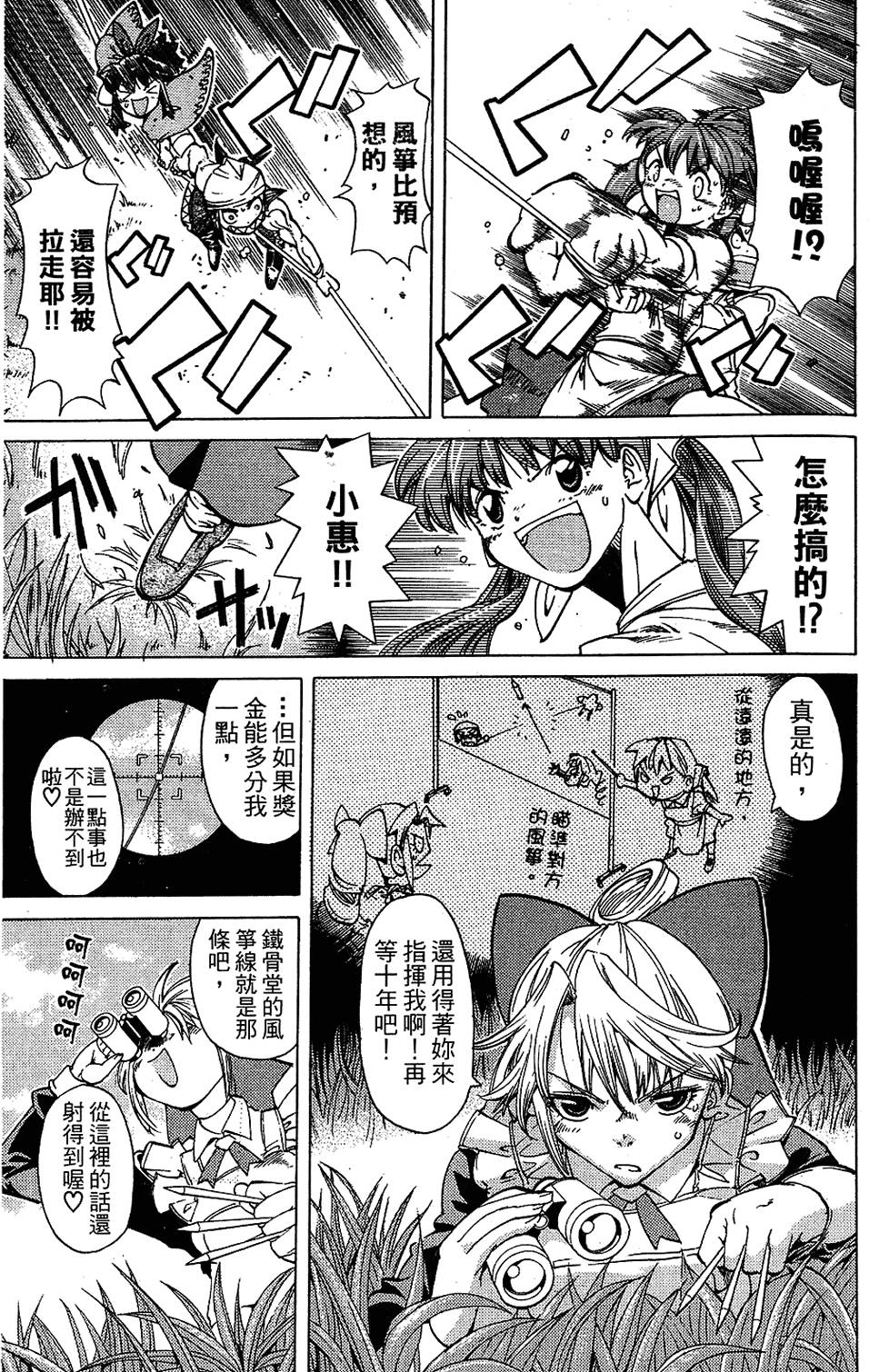 第90页