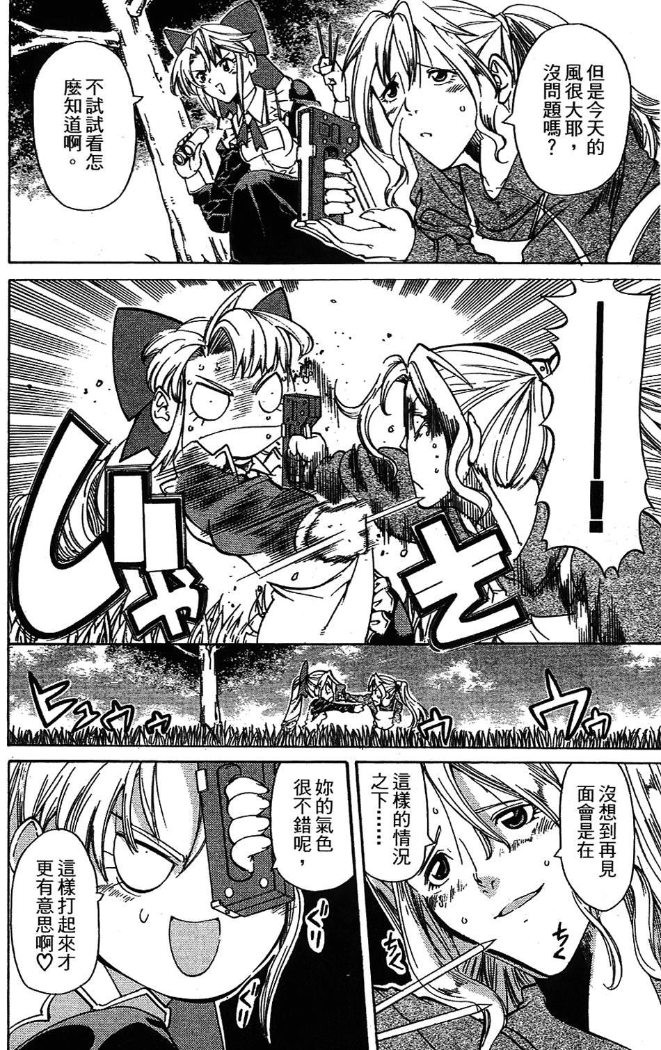 第91页