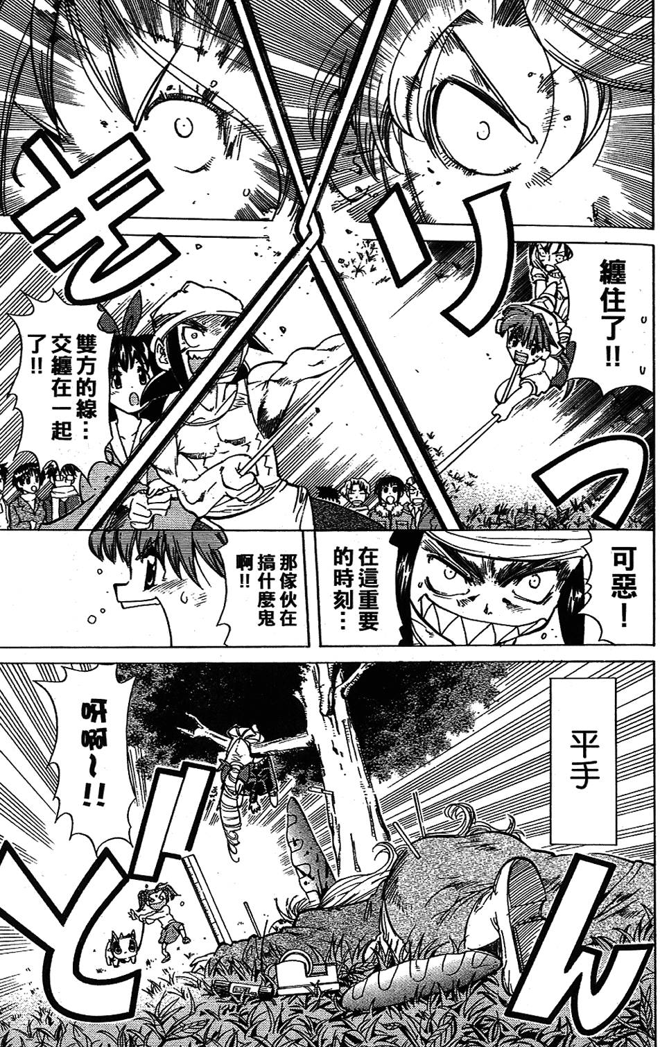 第92页