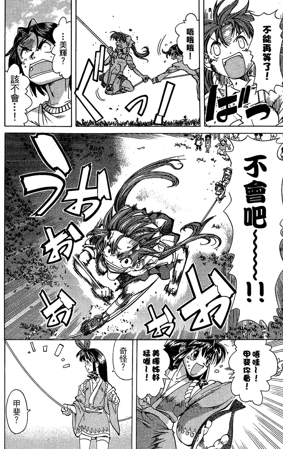 第93页