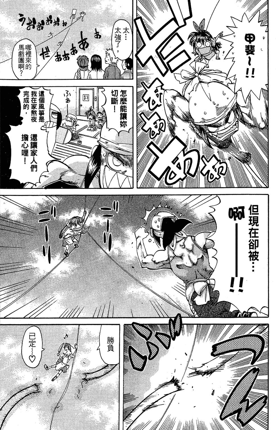 第94页