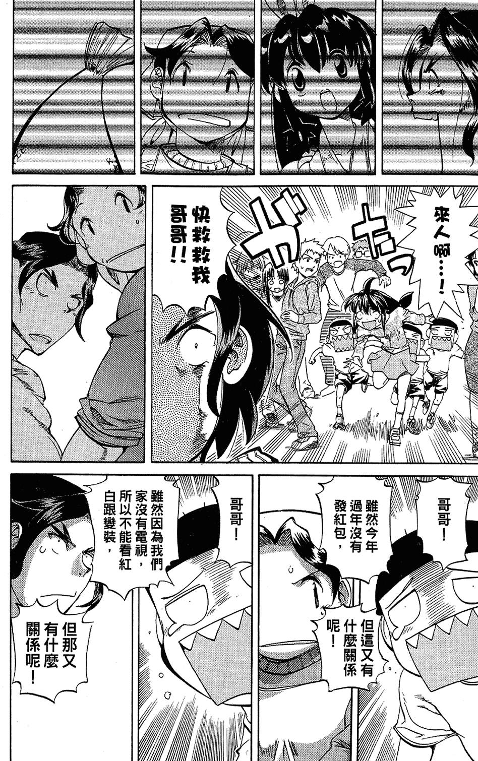 第97页
