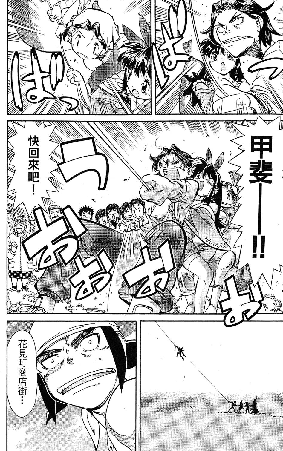 第99页