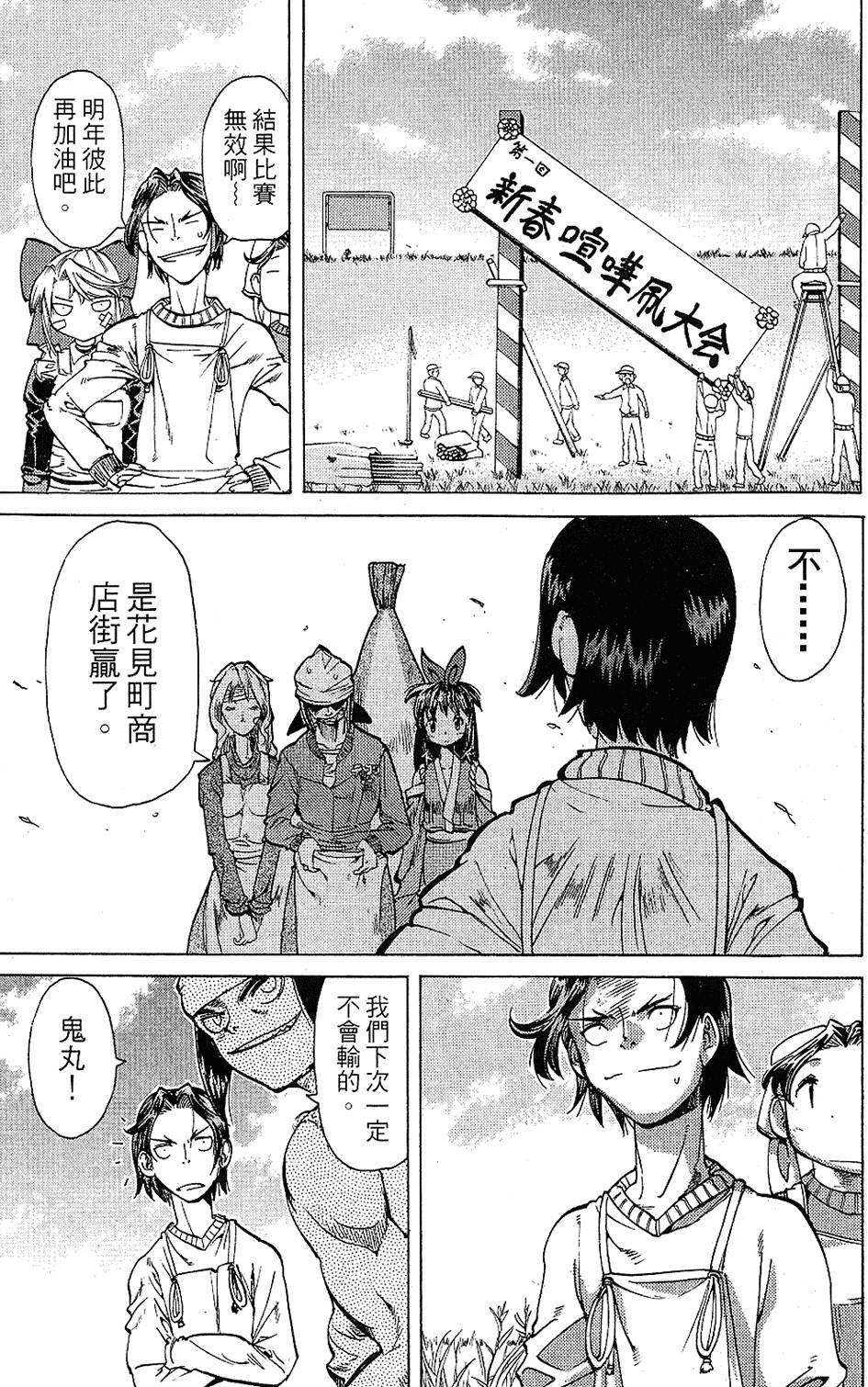 第100页