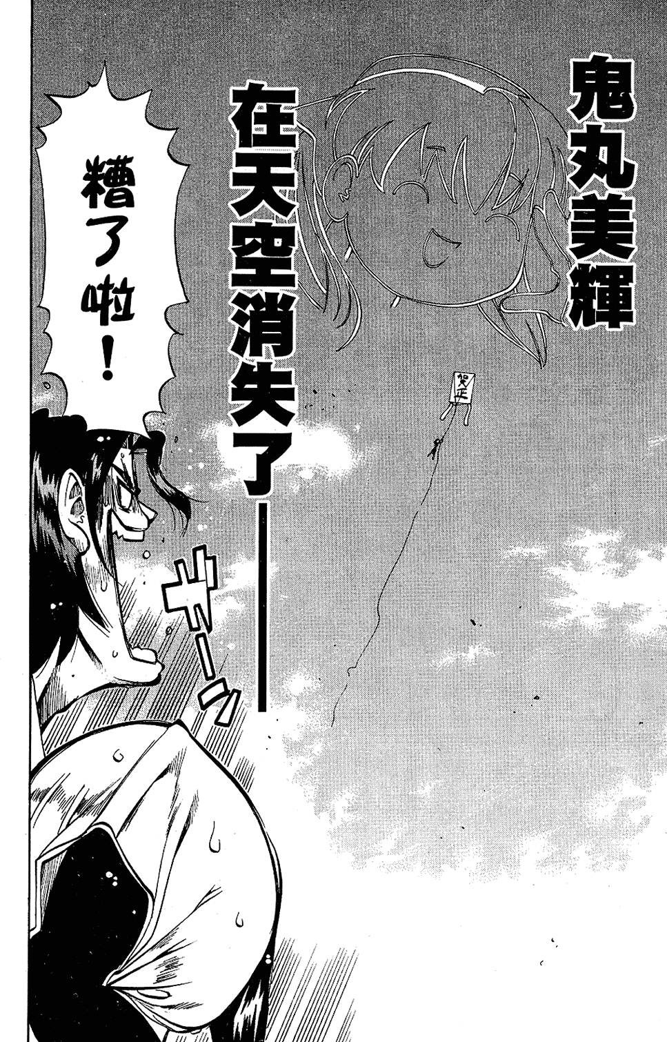第101页