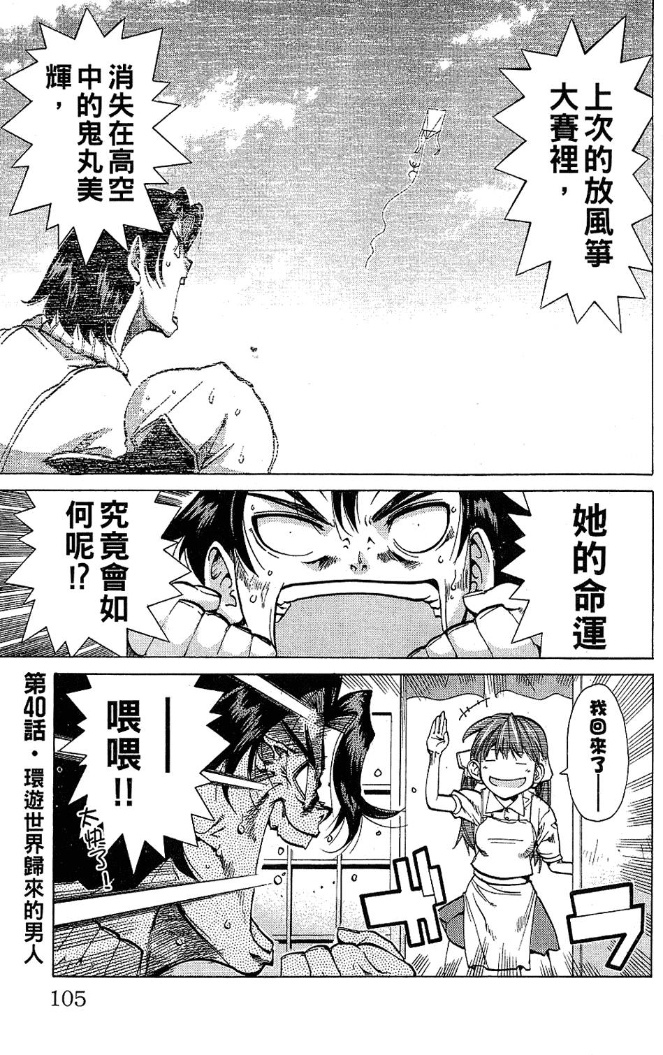第102页