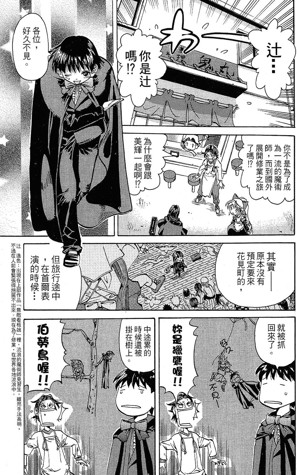 第104页