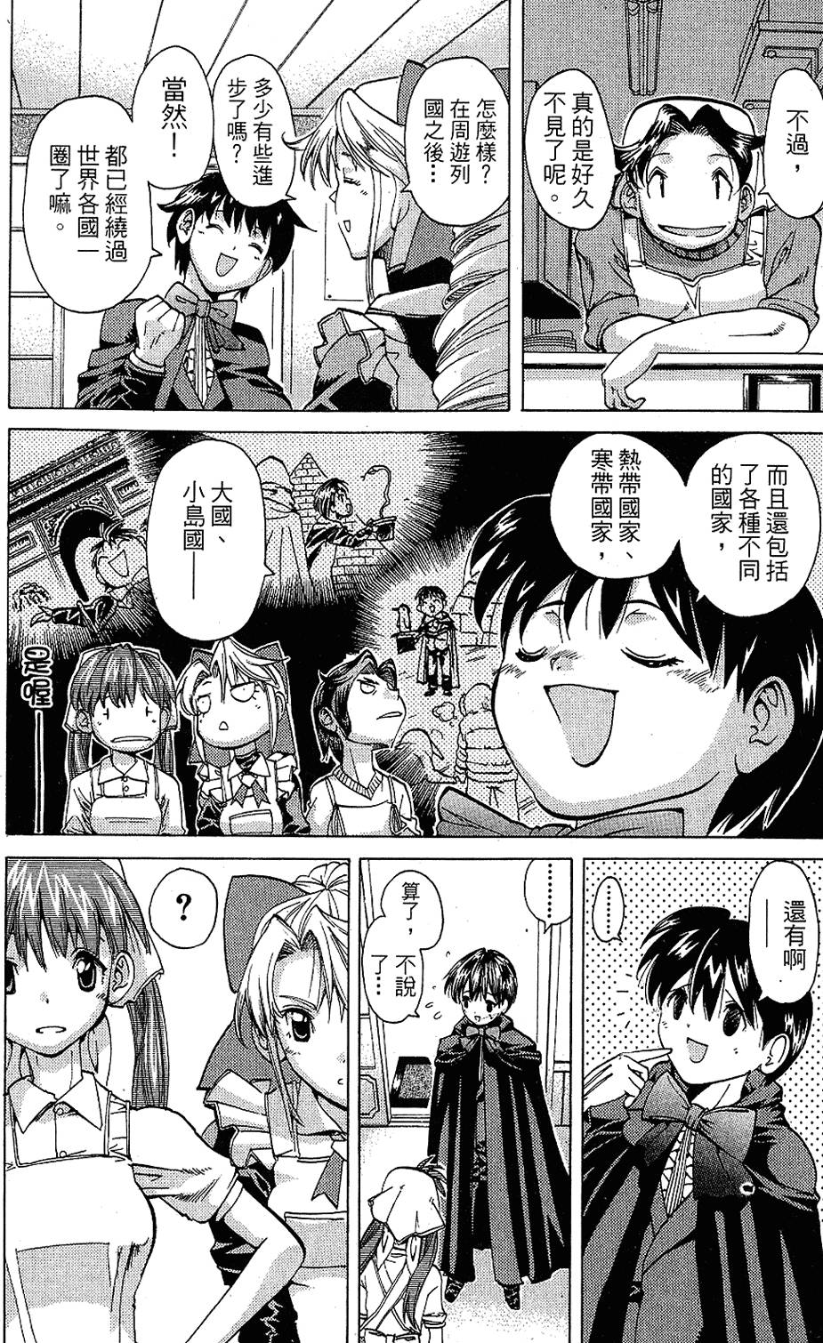 第105页
