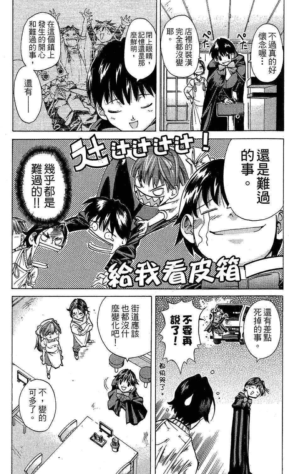 第106页