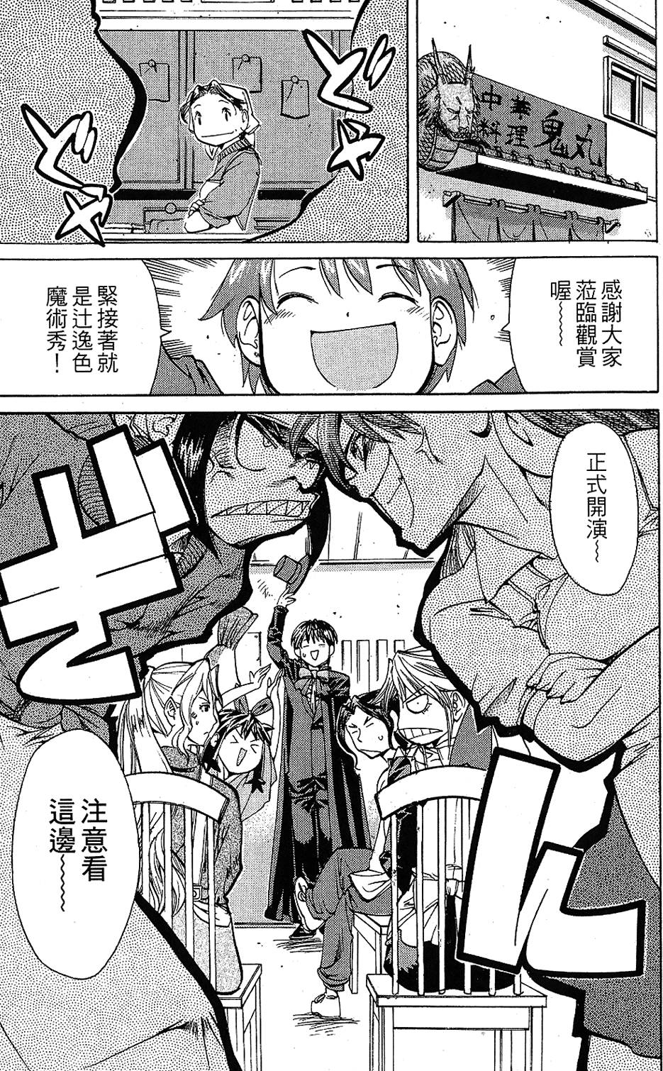 第108页