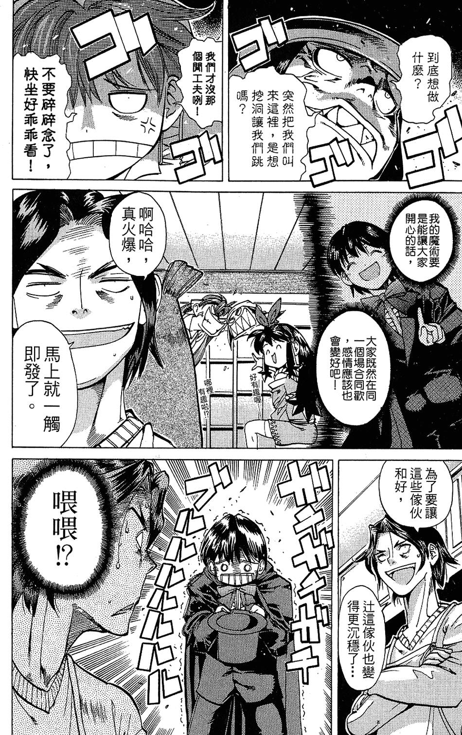 第109页