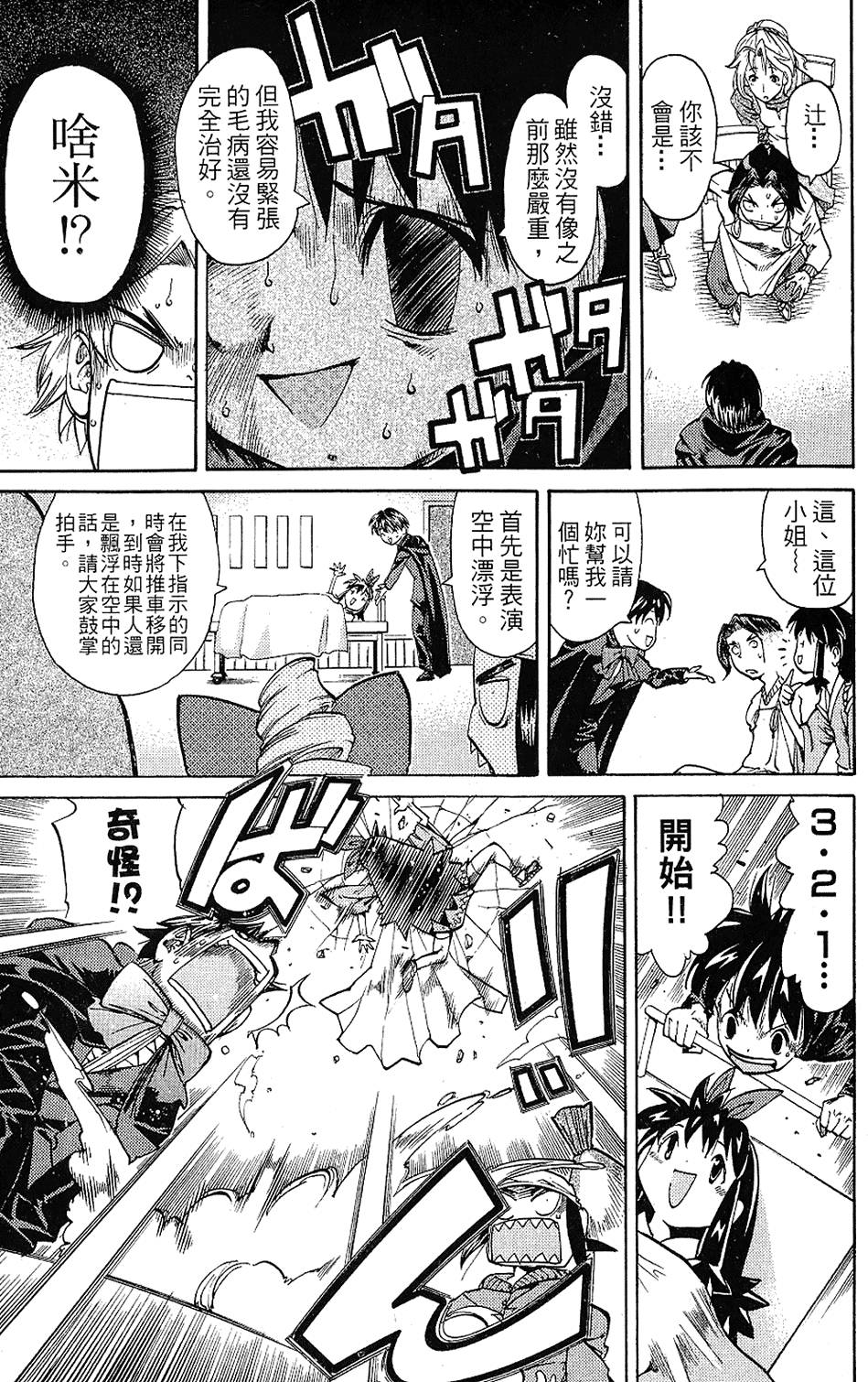 第110页