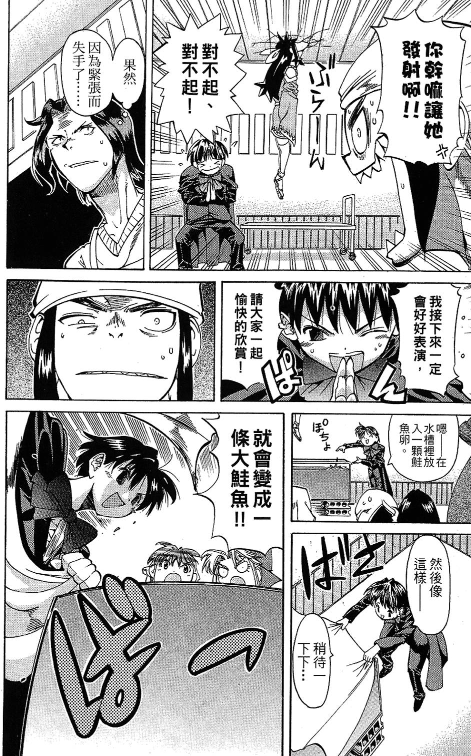 第111页