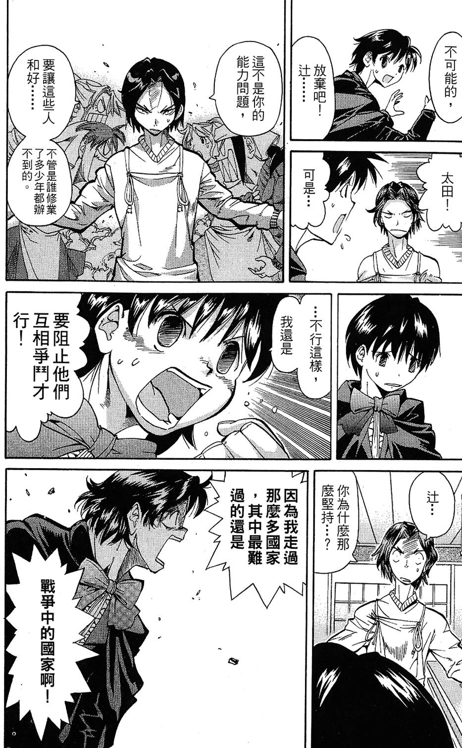 第113页