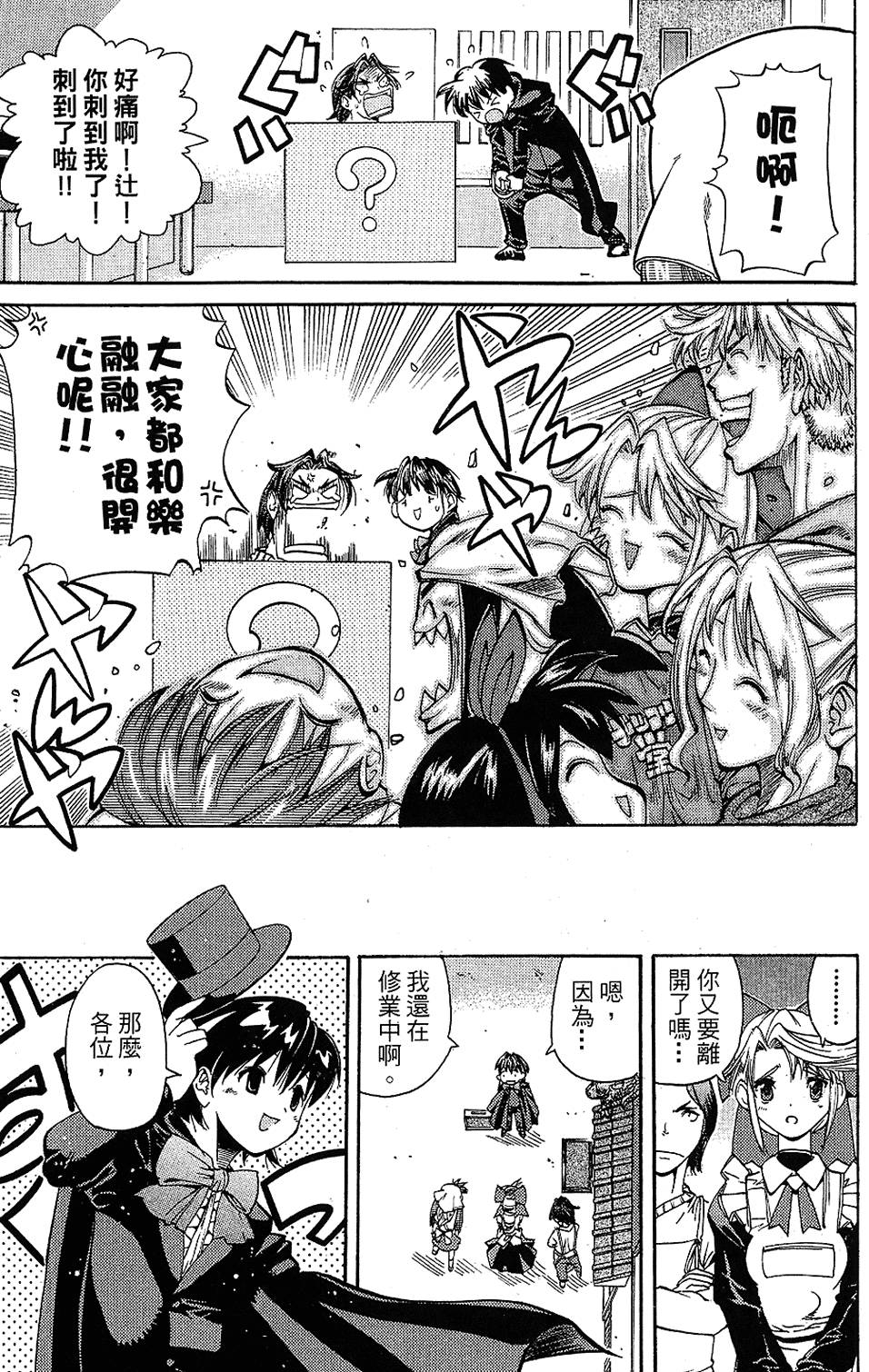 第116页