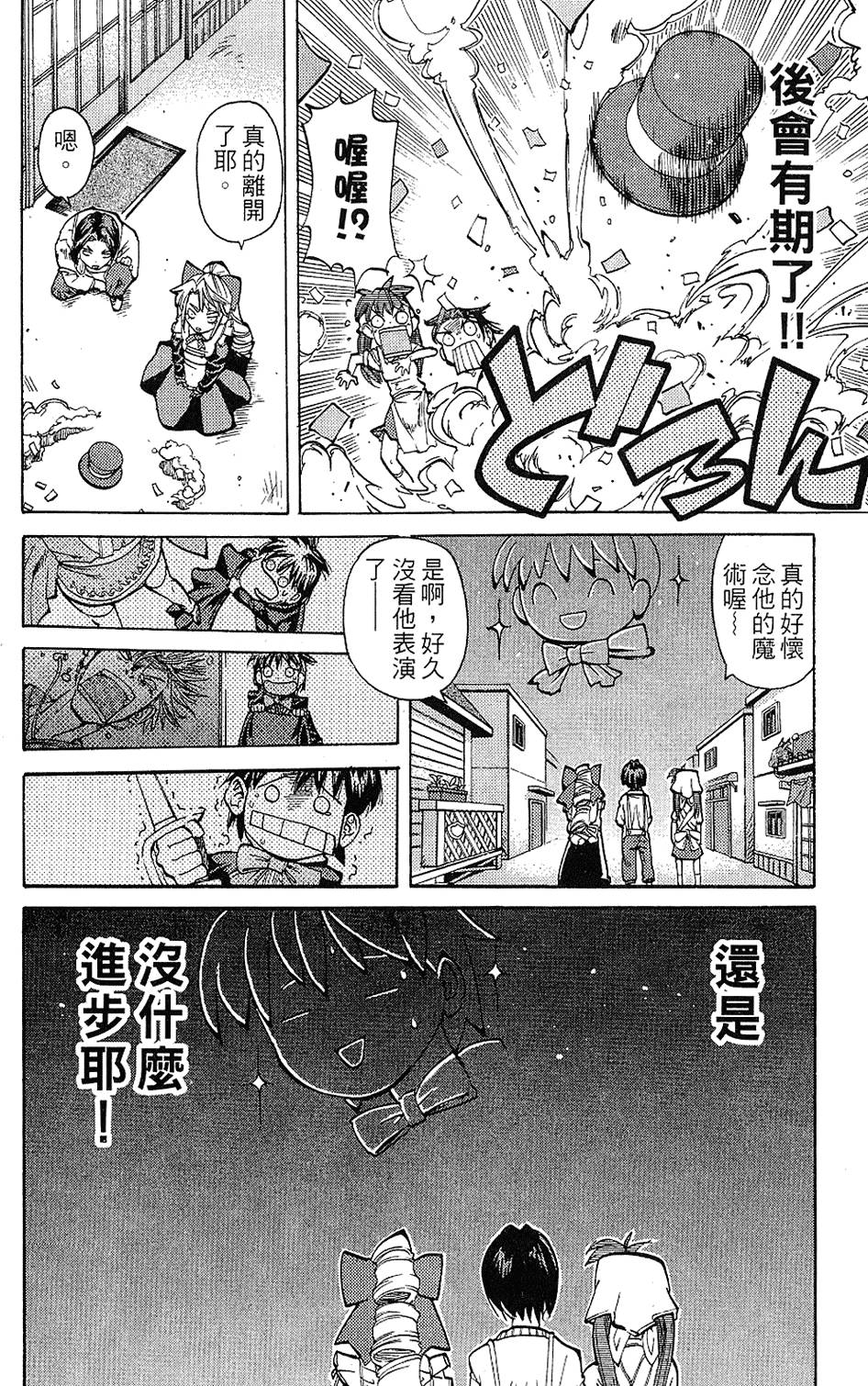 第117页