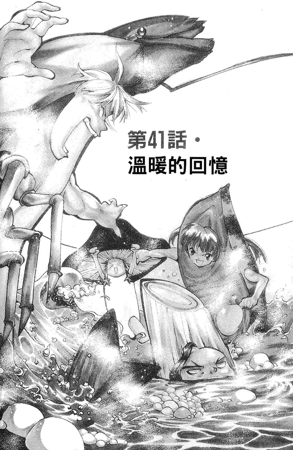 第119页
