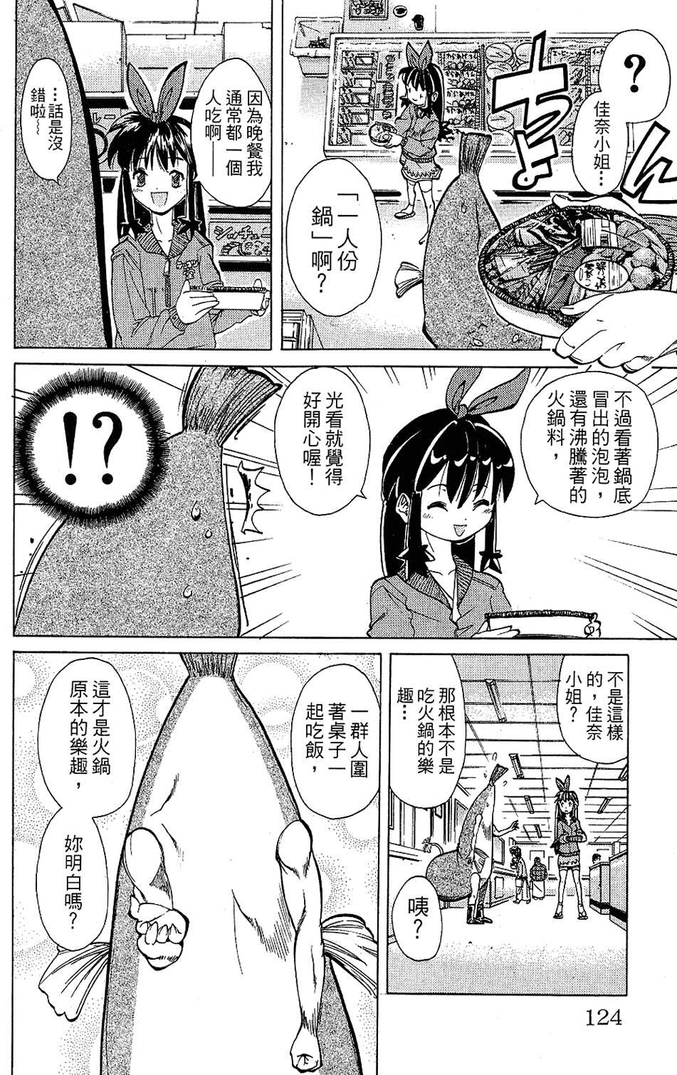 第121页