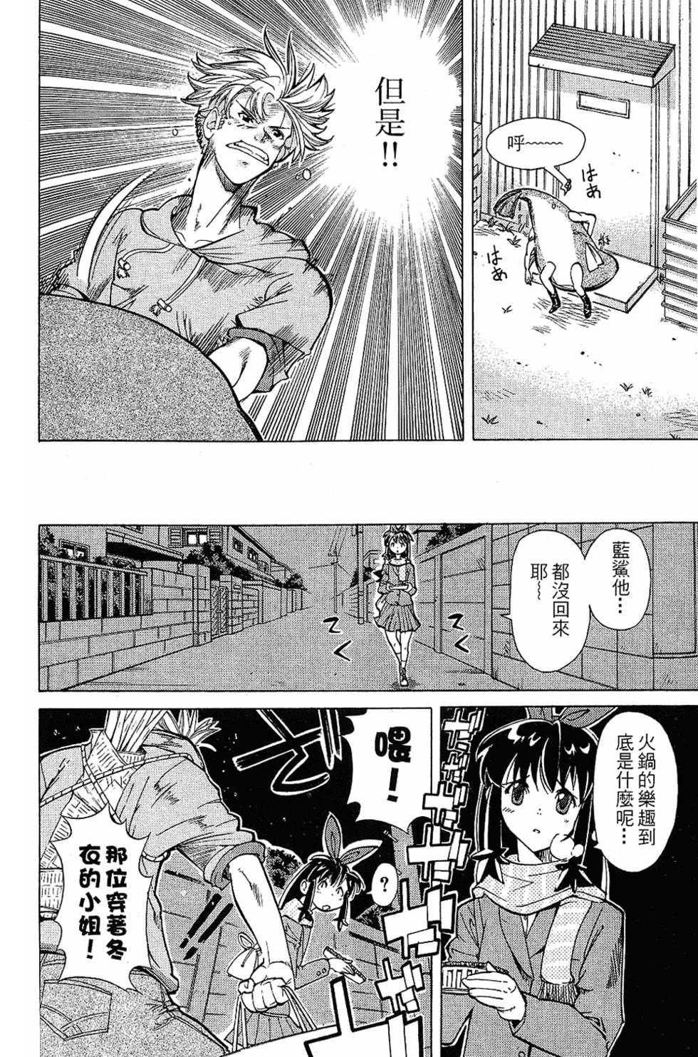 第123页