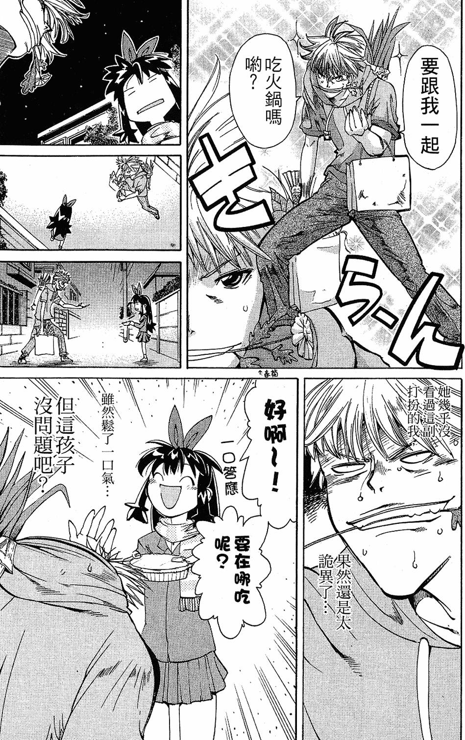 第124页
