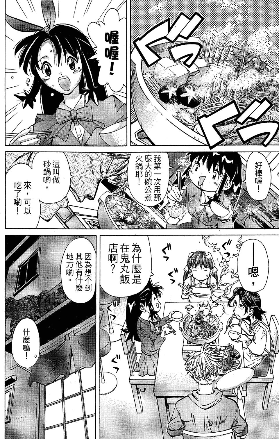第125页