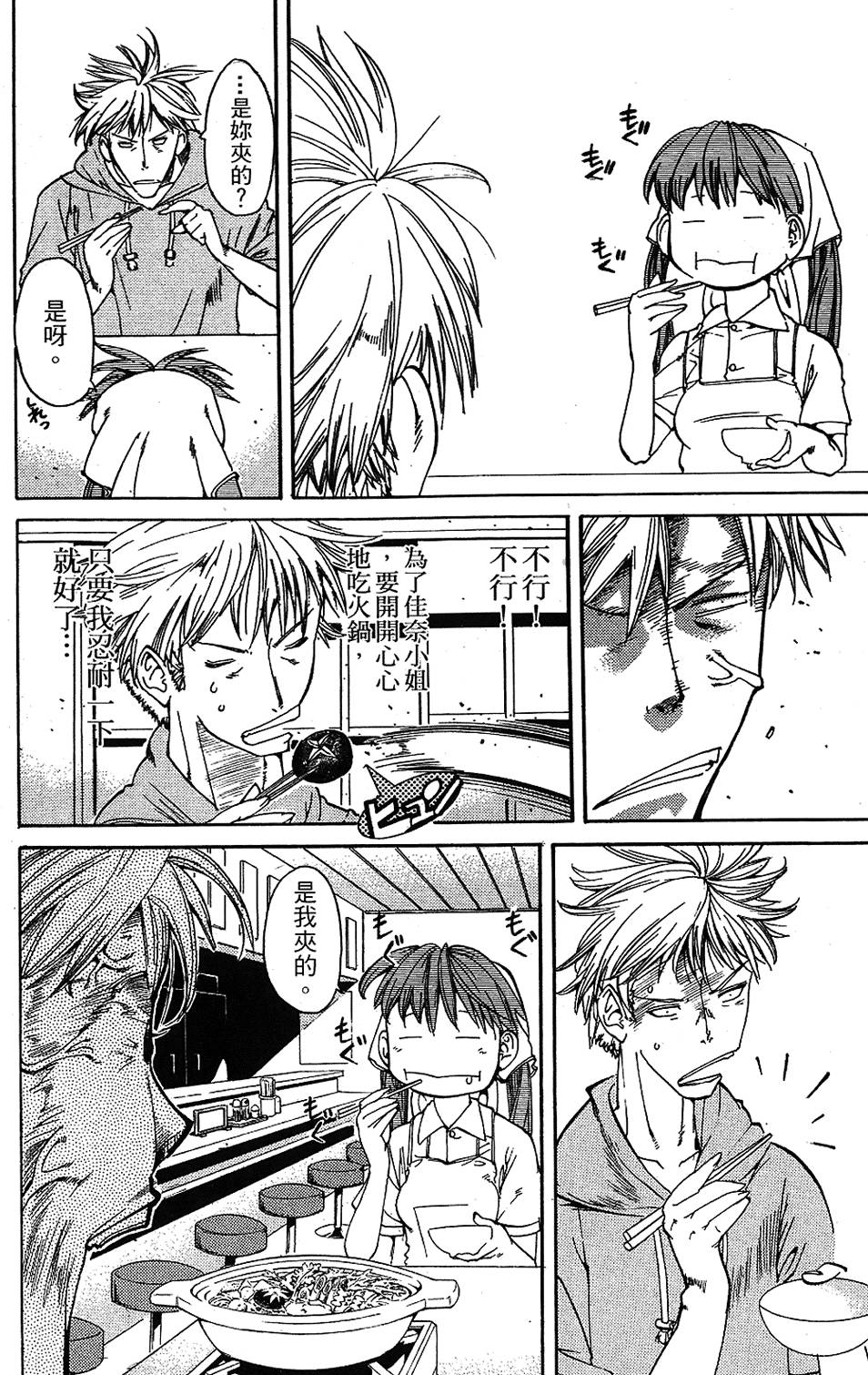 第127页