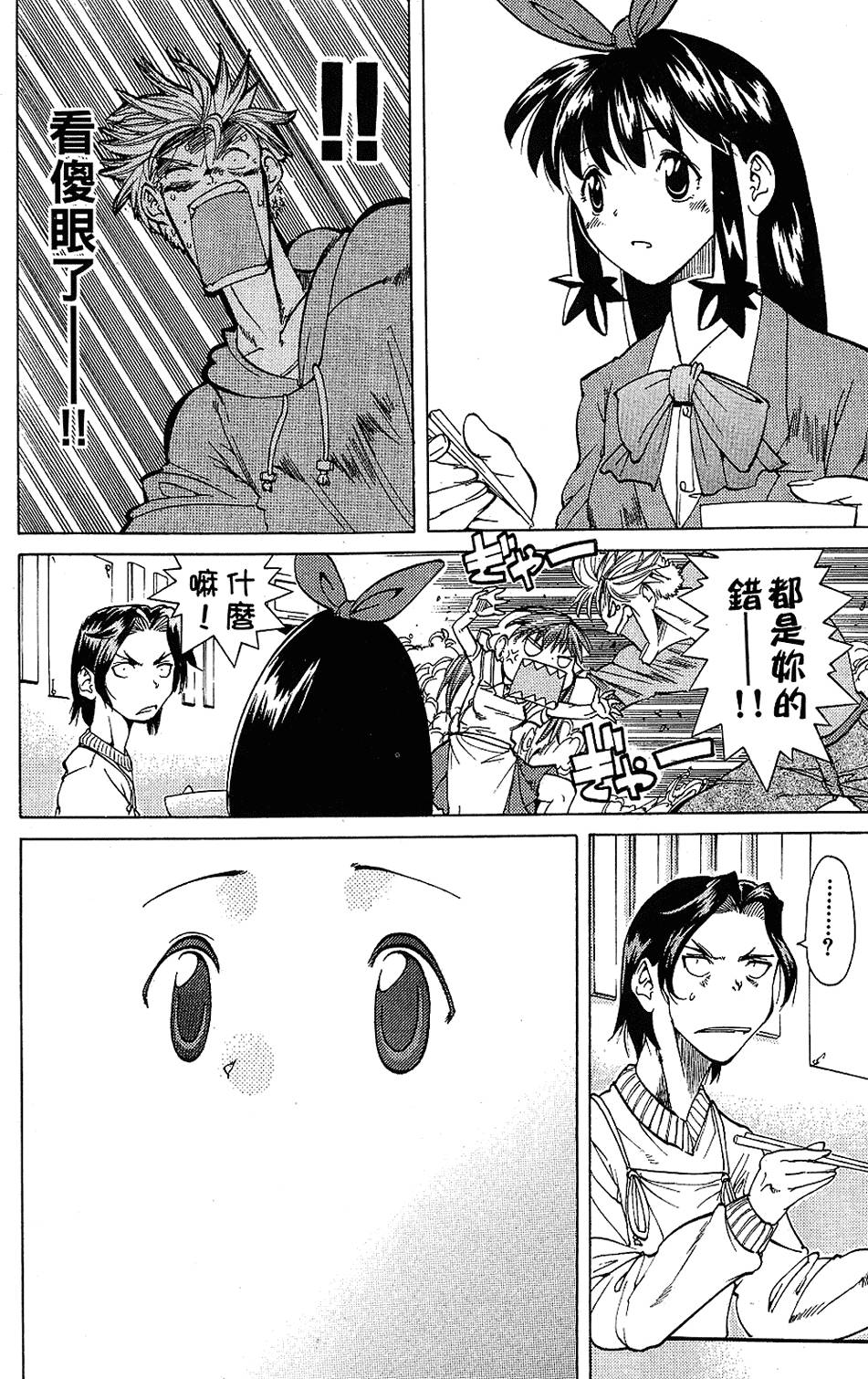 第131页