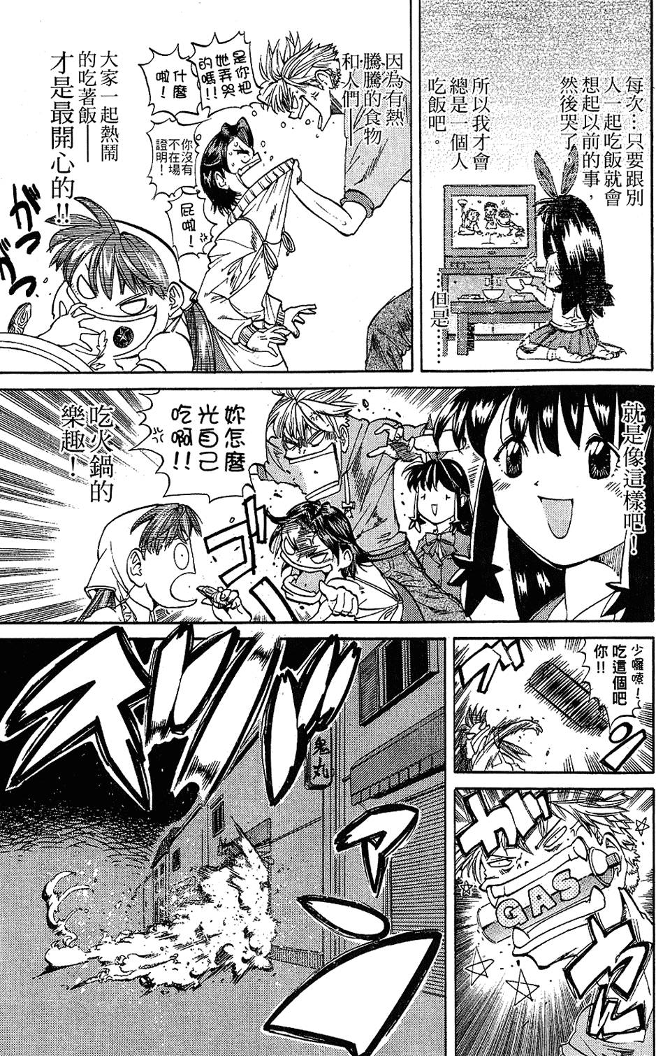 第134页