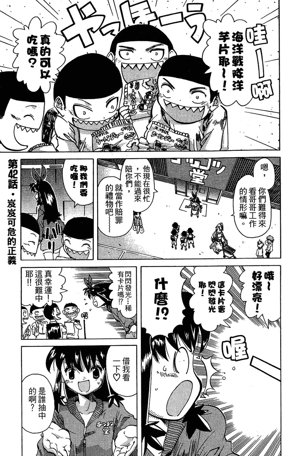 第138页