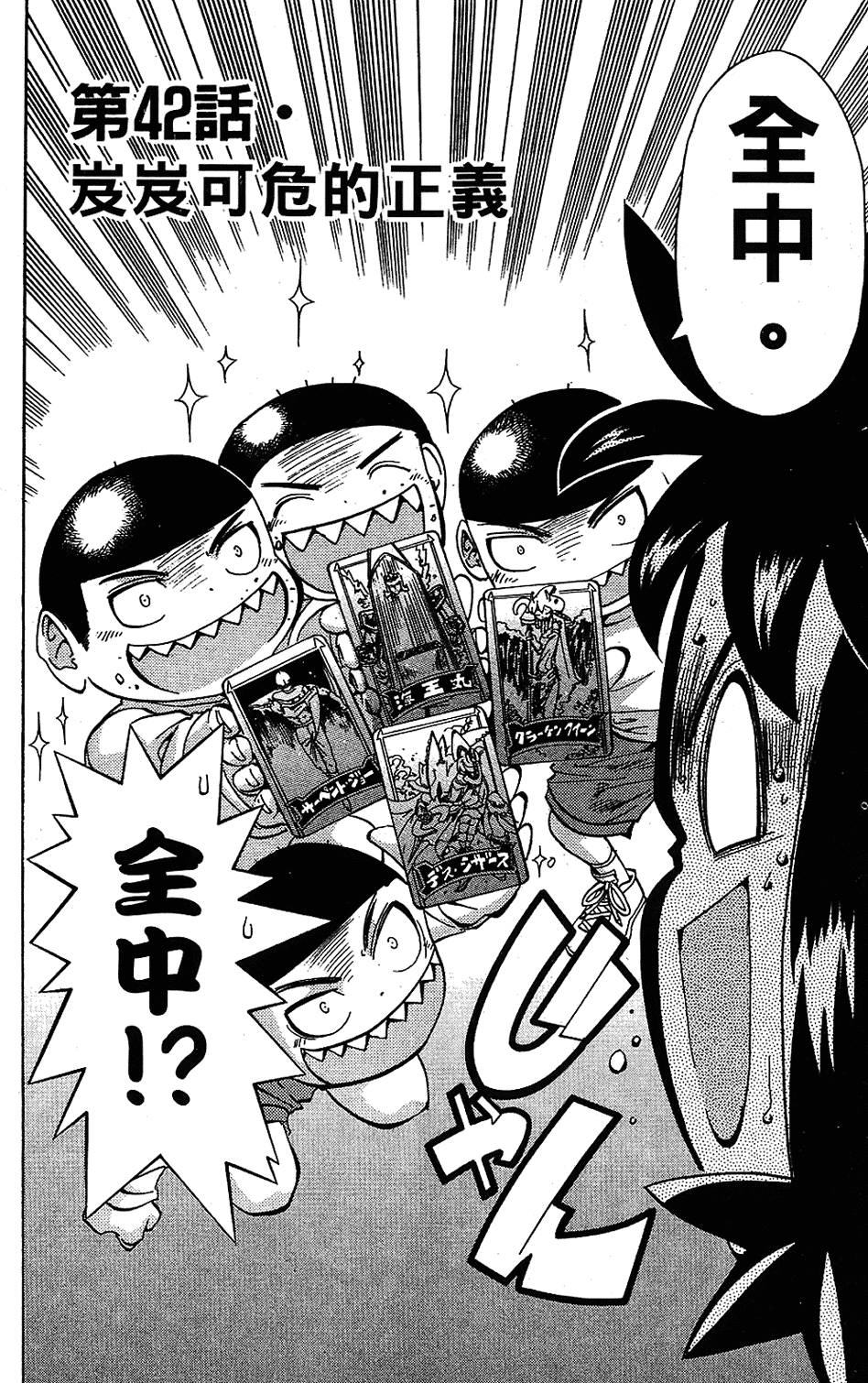 第139页