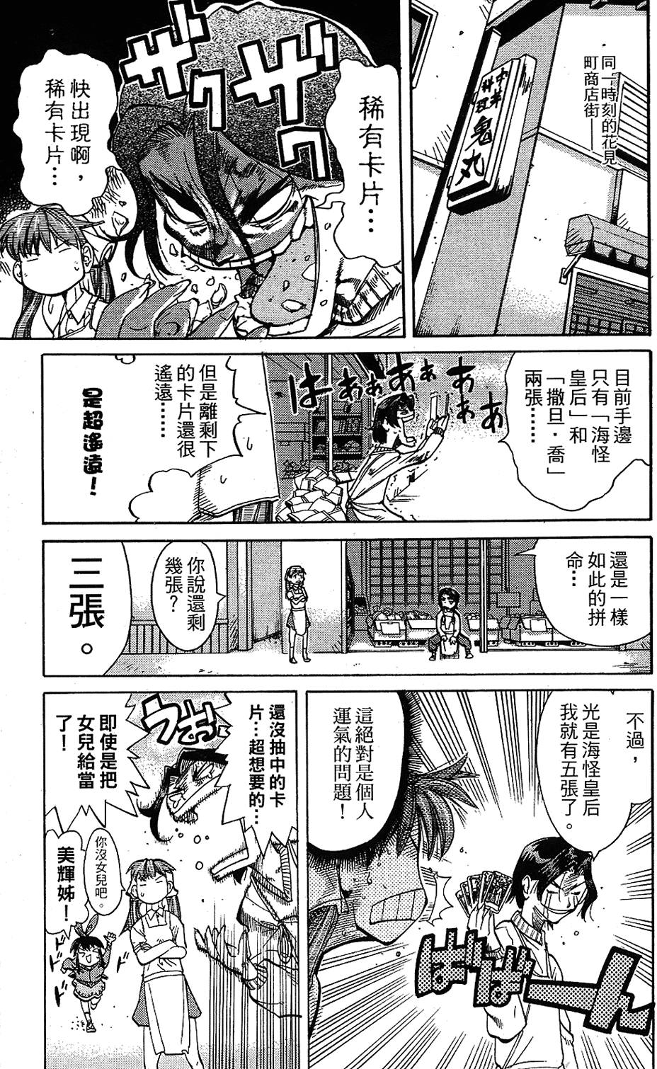 第140页