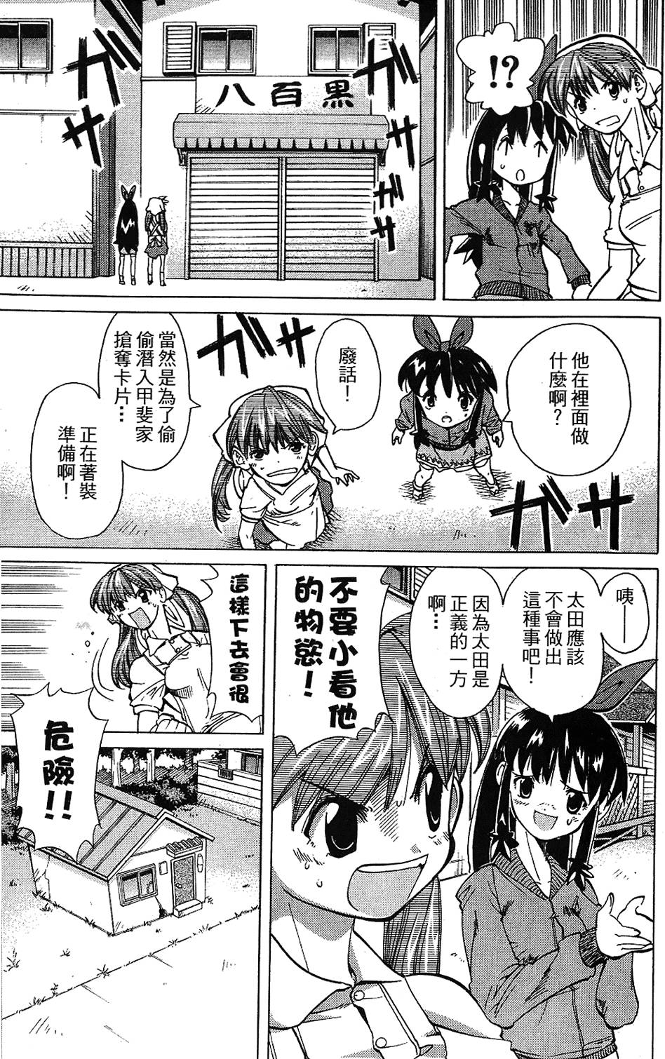 第142页