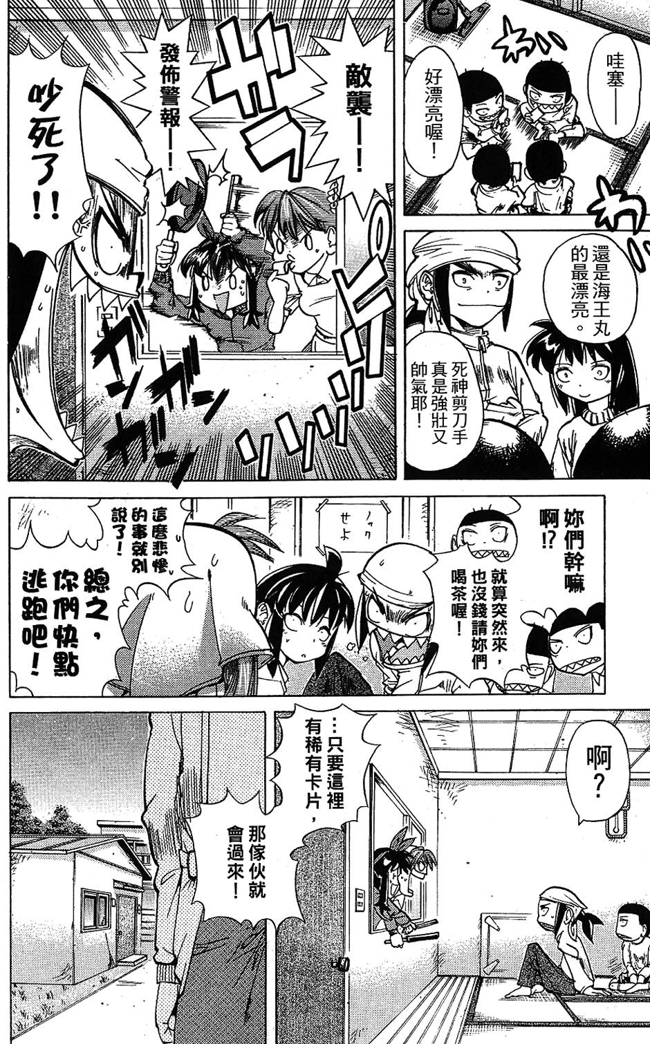 第143页