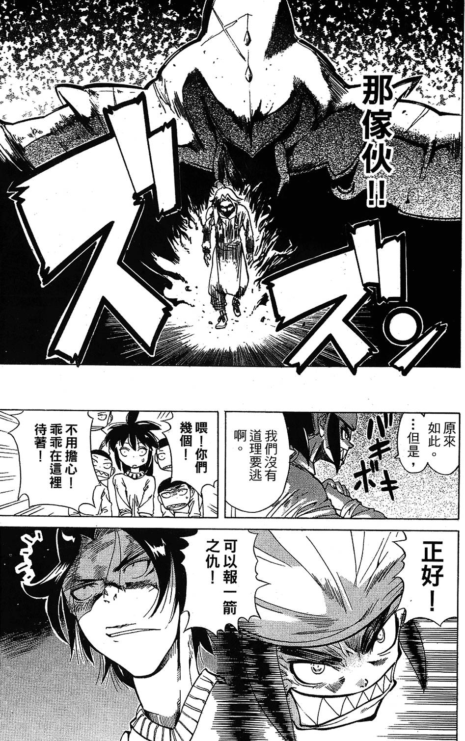 第144页