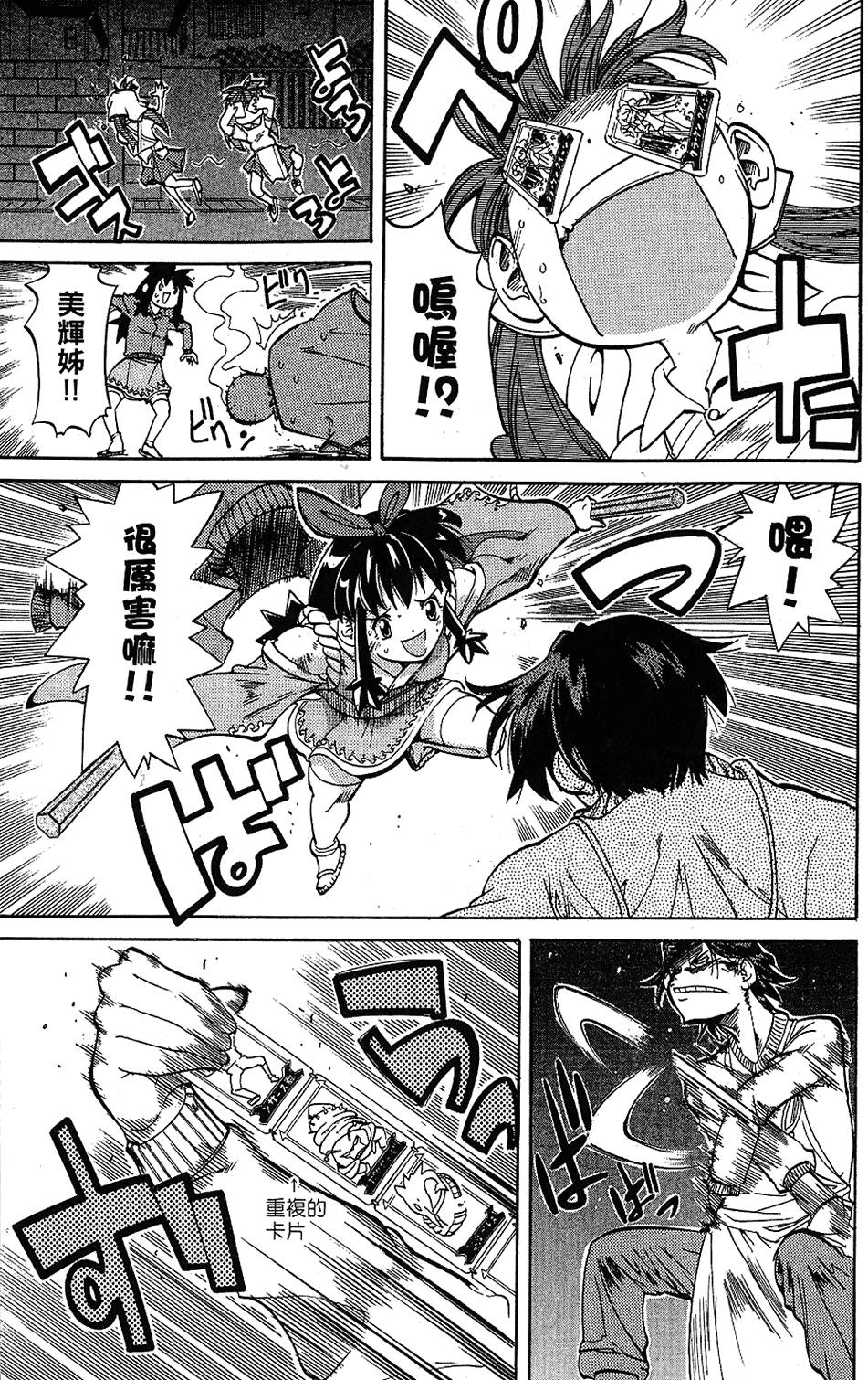 第146页