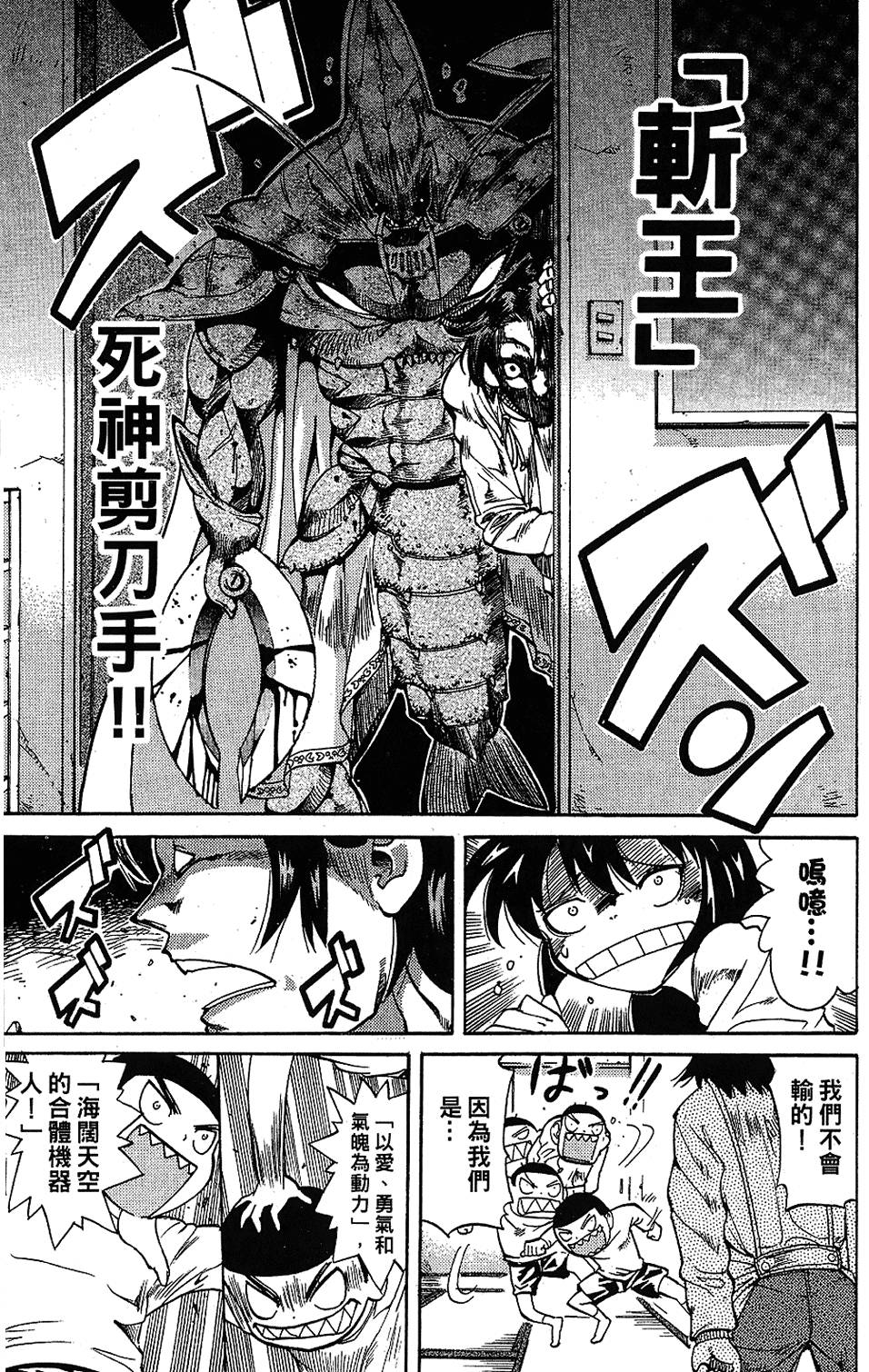 第148页