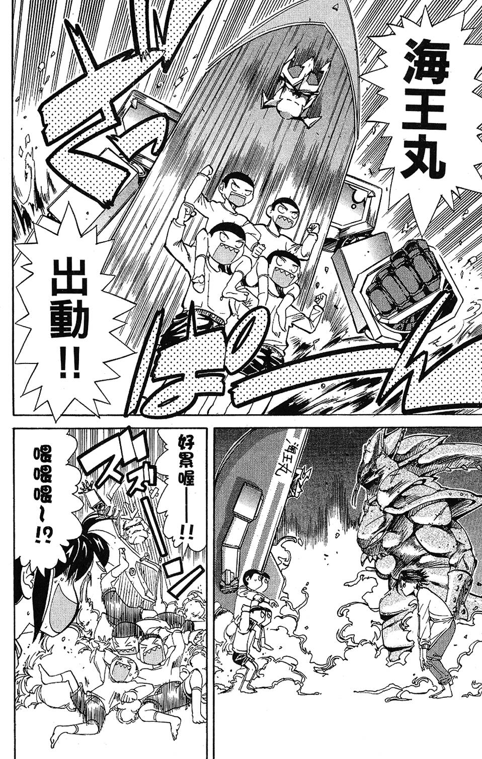 第149页