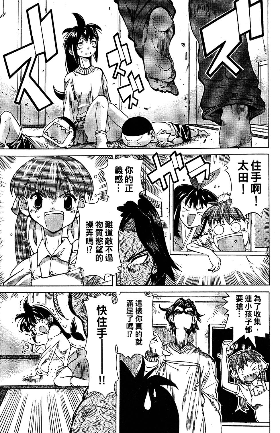第150页