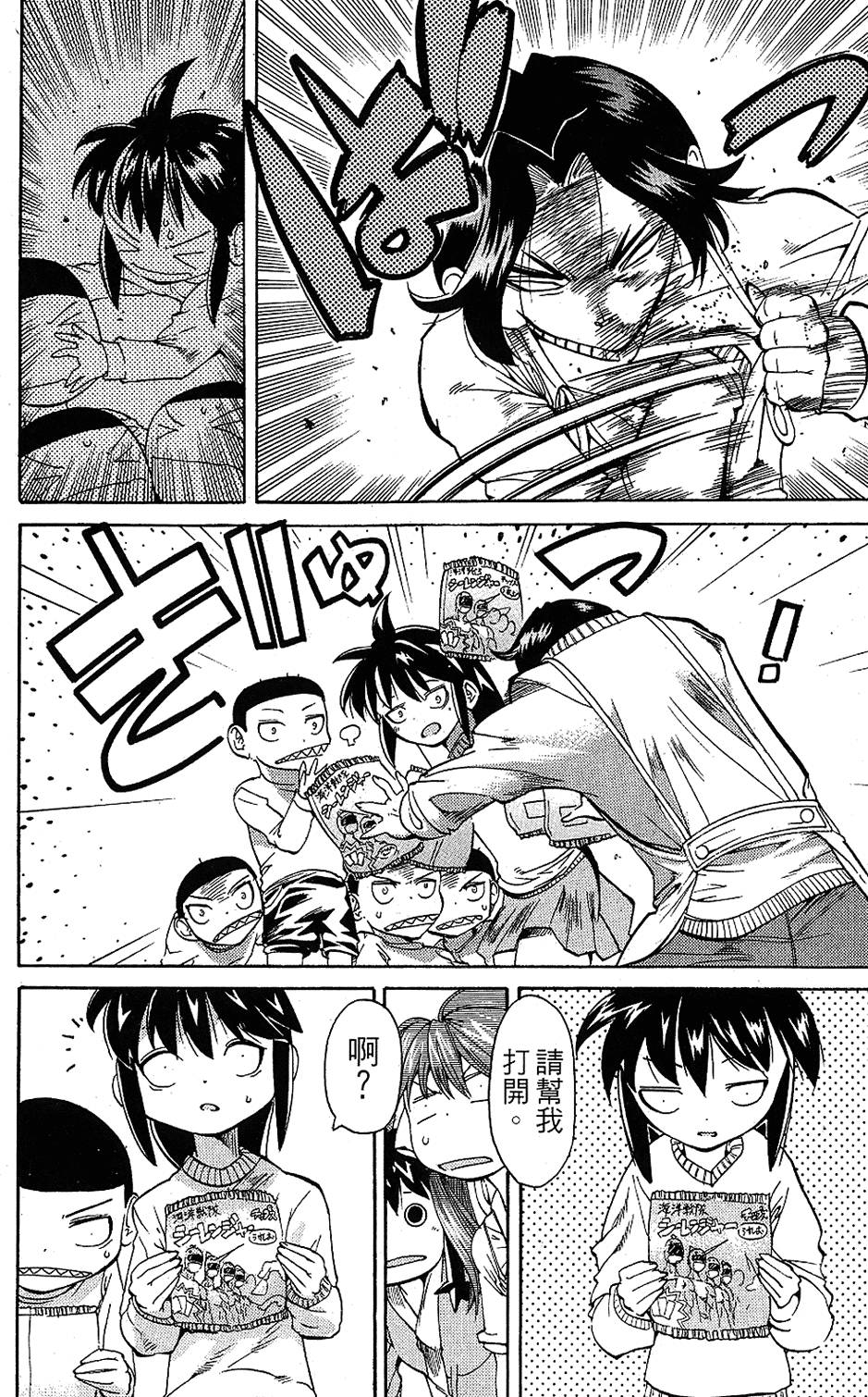 第151页