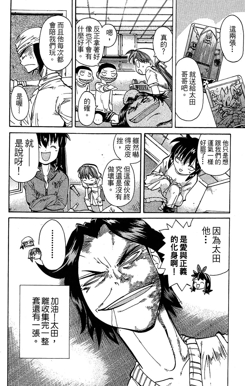 第153页