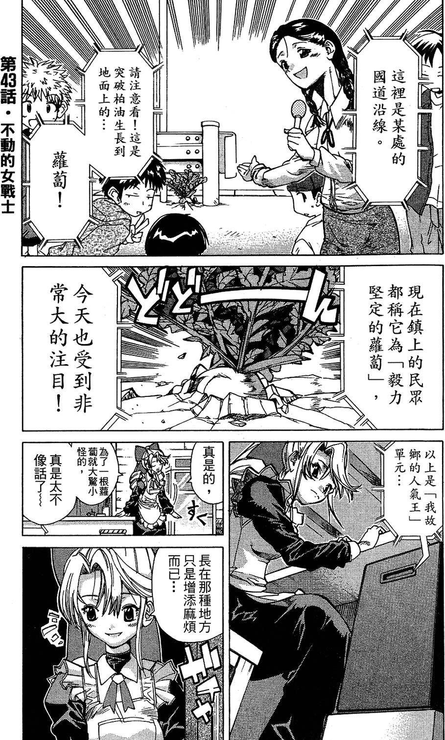 第154页