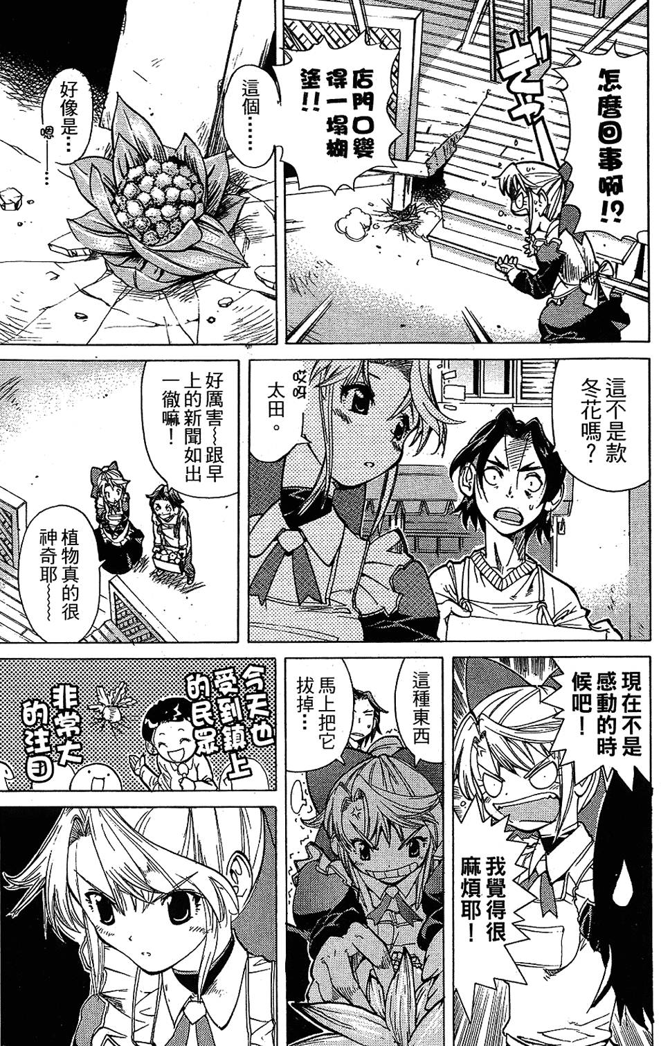 第156页