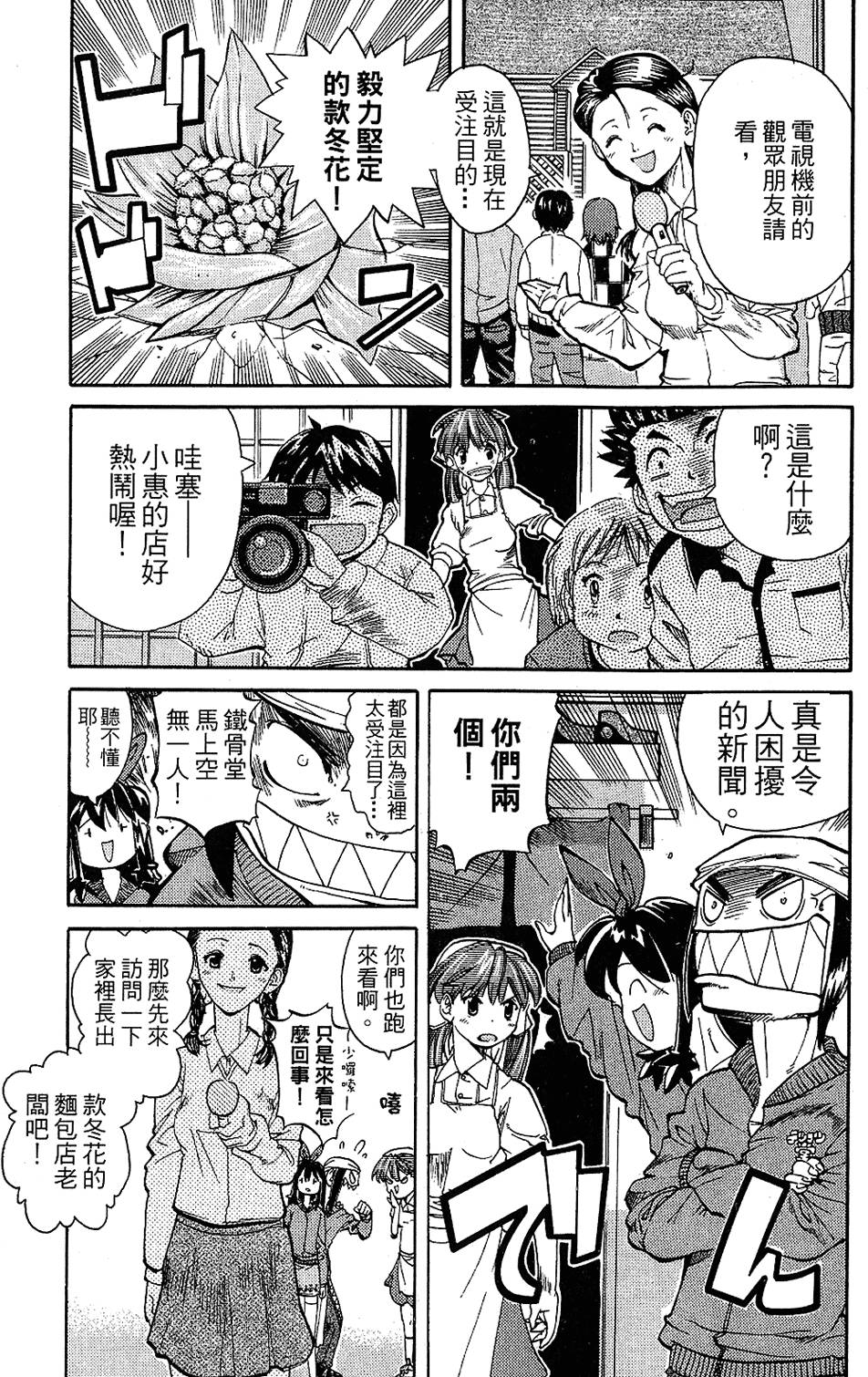 第158页