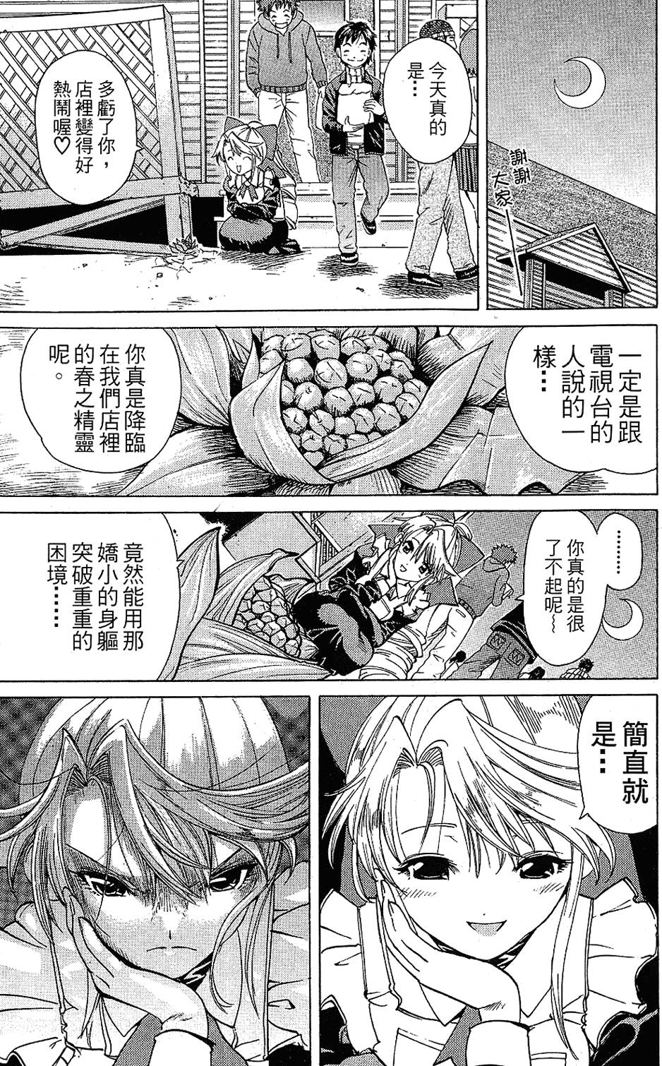 第160页