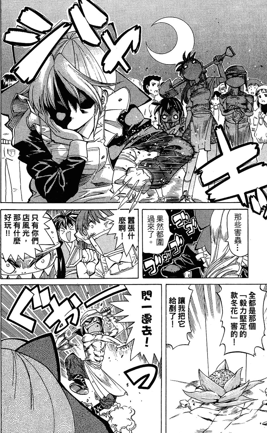 第161页